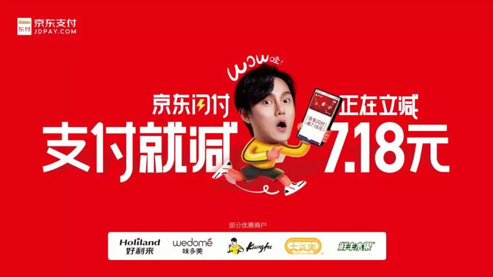 京东云闪付优惠活动,京东闪付优惠券