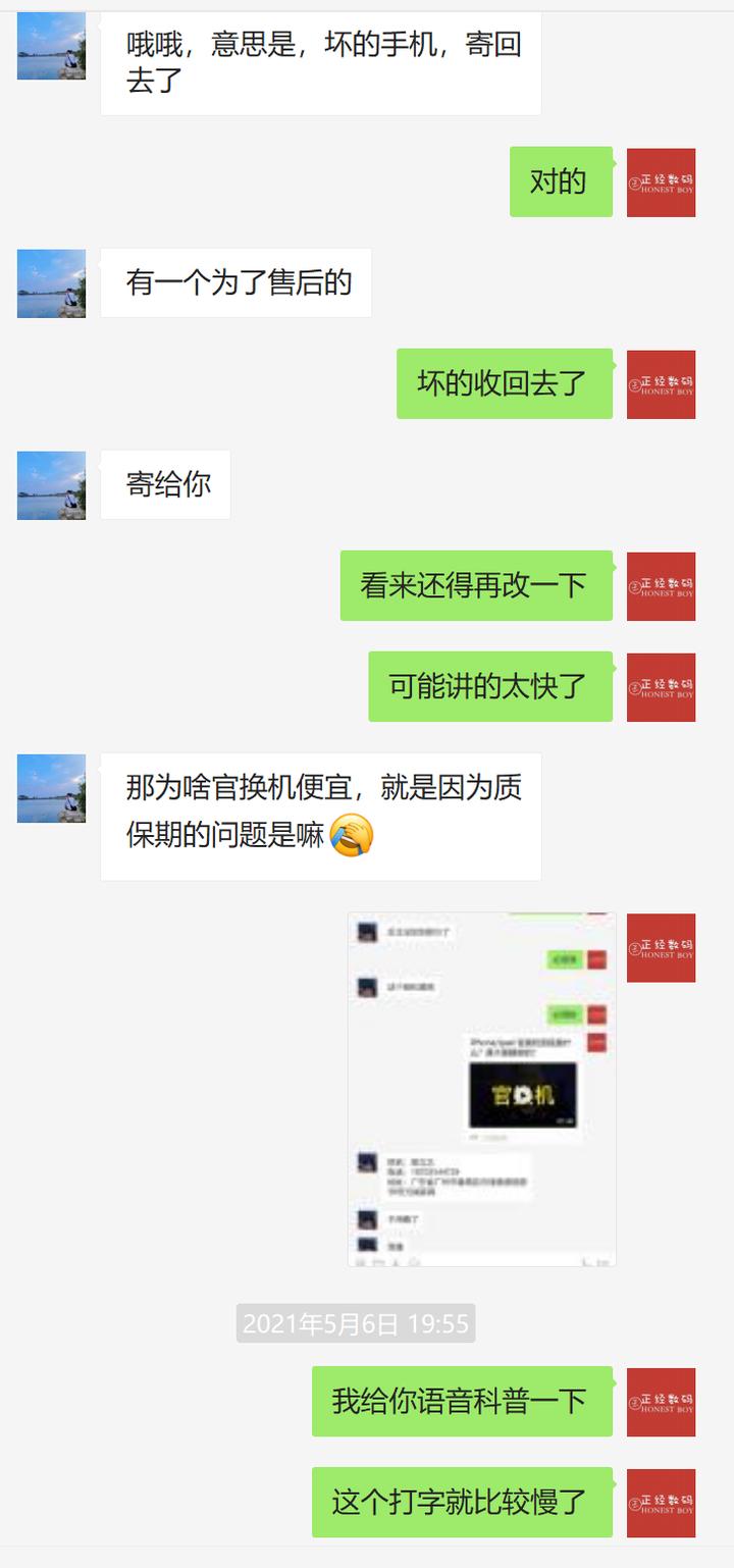 ipadpro官换机带保修吗,外版ipad官换机是否可以保修