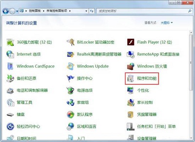 win7系统自带ie8浏览器,win7ie浏览器不能下载文件怎么办