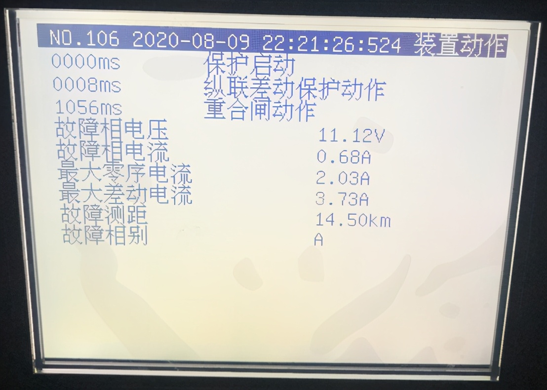 风电场集电线路跳闸故障处理流程,风电场主变跳闸处理