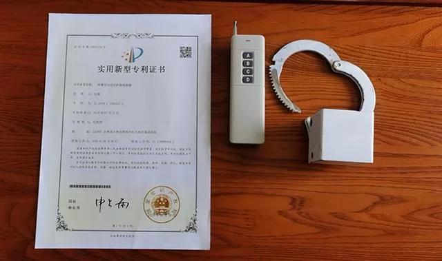 特别的银色情人节“礼物”--90后法警发明防逃脱脚镣