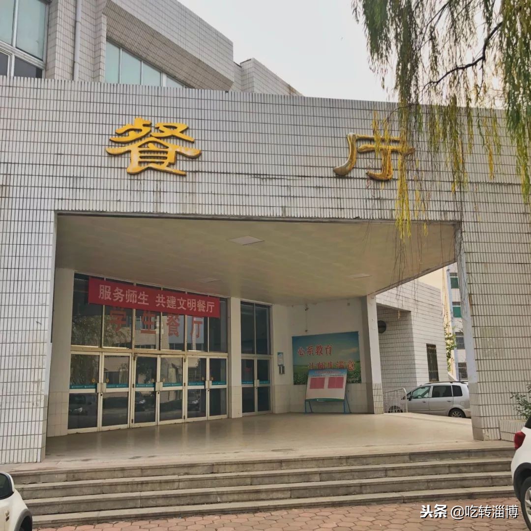 淄博第一所中学,淄博实验中学排名榜