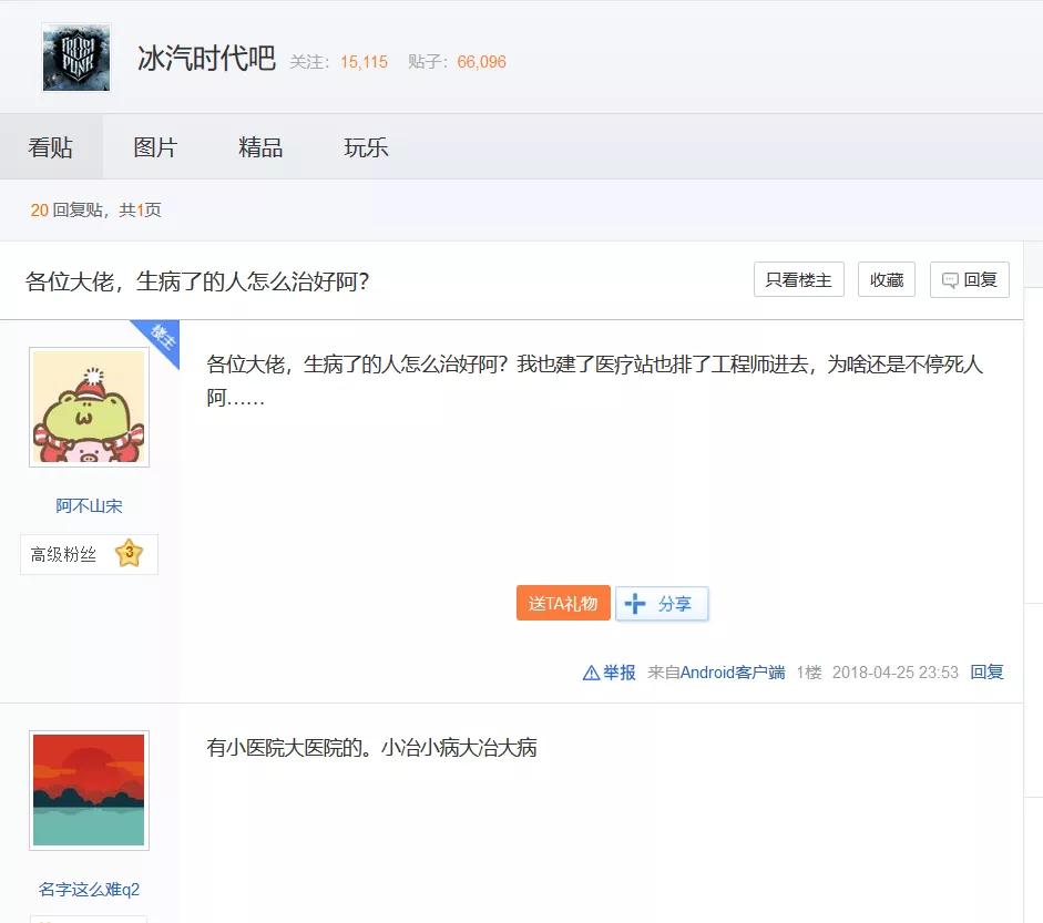疫情当下，大象公会们的市场化药方靠谱吗？
