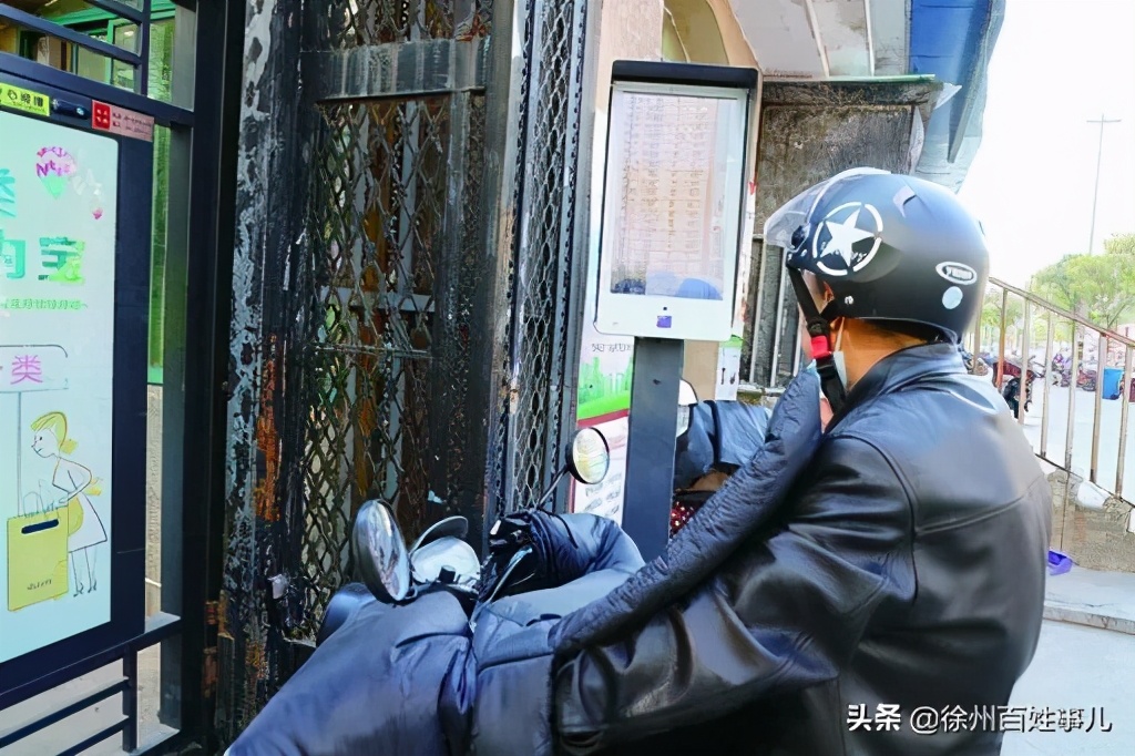 @徐州人，“刷脸”进小区，你愿意“赏脸”吗？