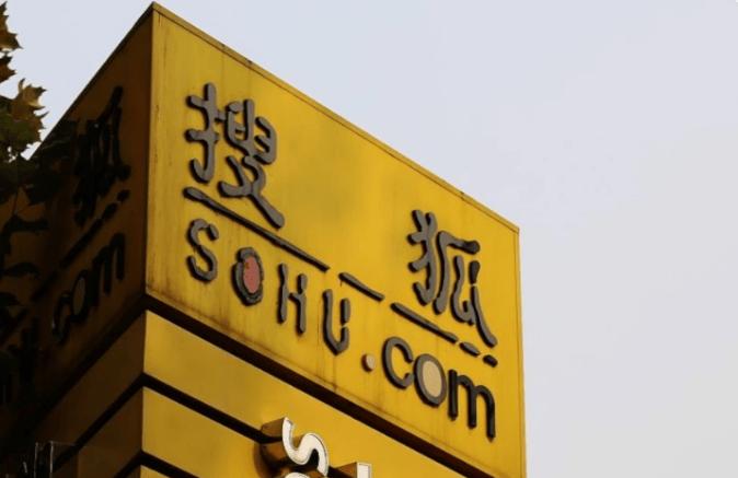 搜狗被收购张朝阳能得到多少钱,卖掉搜狗张朝阳个人赚多少