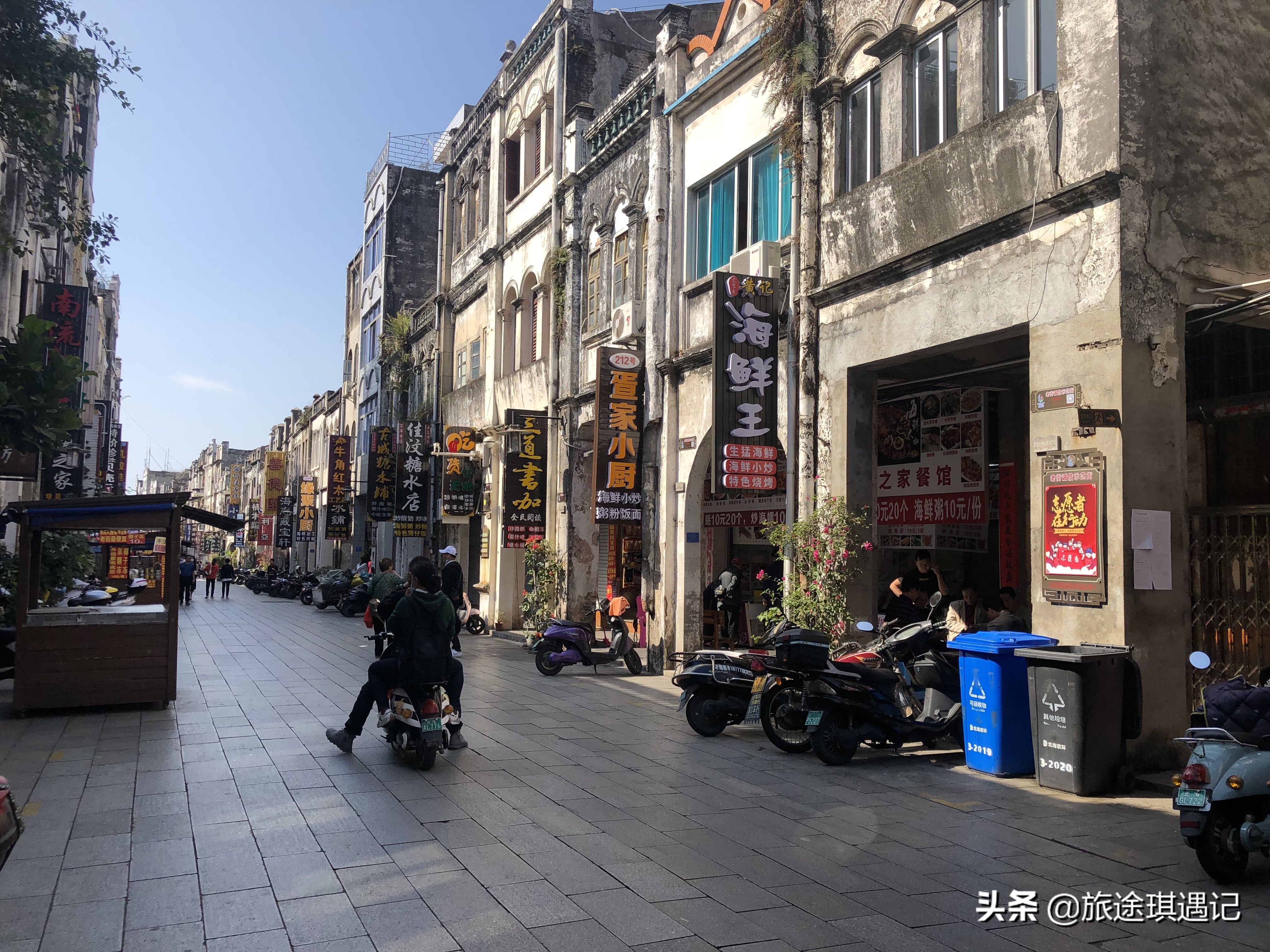 鍗楁捣涔嬫花濂藉悧,鍗楁捣涔嬫花妞伴娴烽煹