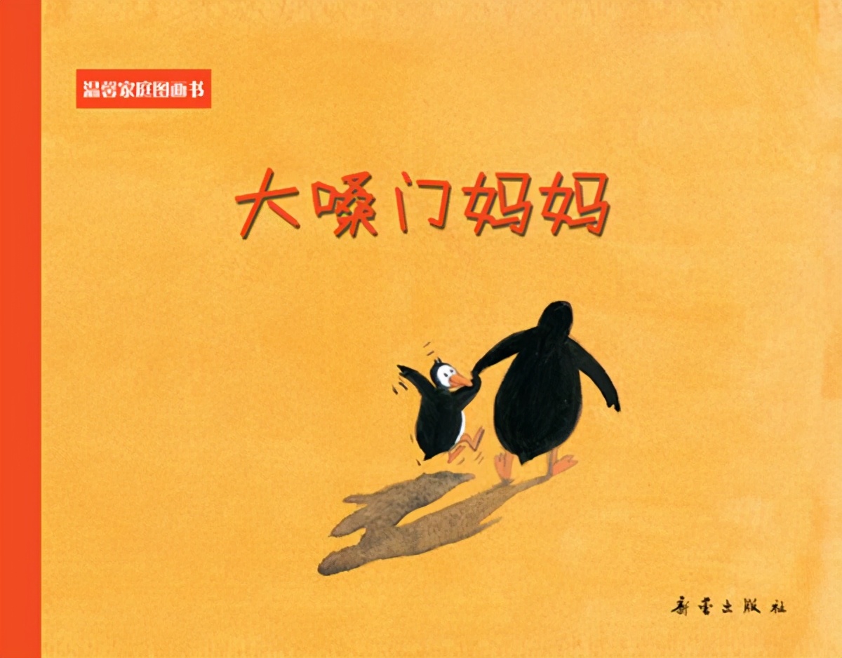 教孩子面对欺负怎么打回去的绘本,孩子被欺负如何教反击绘本