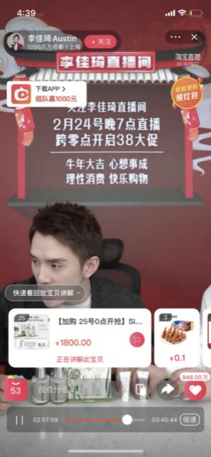 在薇娅李佳琦直播间里买化妆品,真的便宜吗?