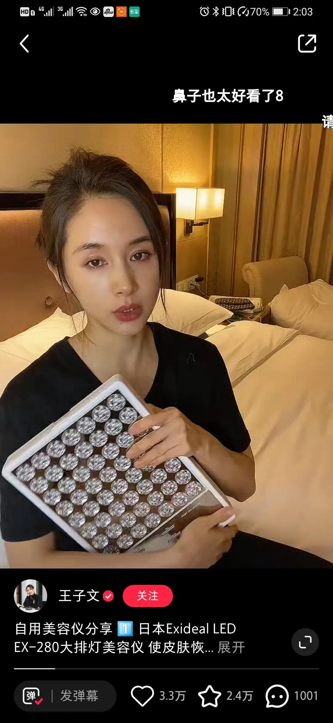 大排灯使用体验,大排灯使用模式推荐