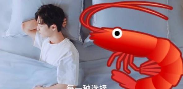 肖战代言梦洁官宣时间点,梦洁官宣肖战后24小时的销量