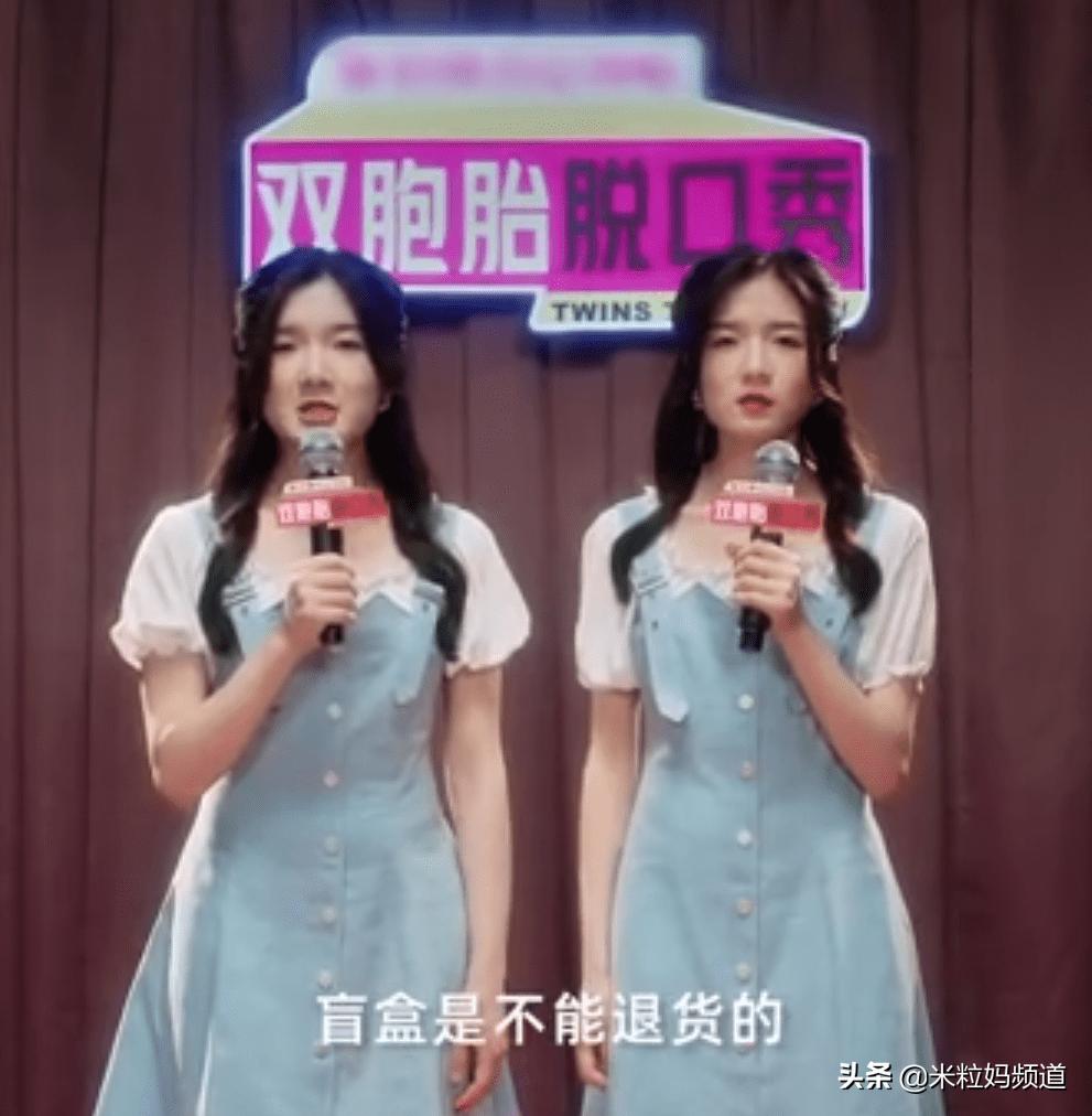 孩子可以抽盲盒吗,该不该给小孩抽盲盒