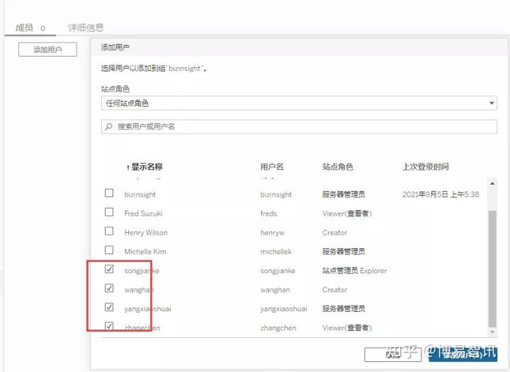tableau2019.4安装教程,windows安装tableau