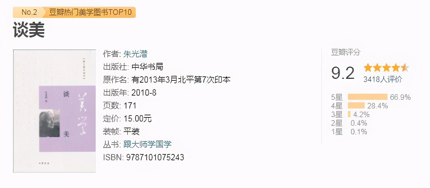 怎样去欣赏一棵罗汉松的美呢,如何欣赏一棵松树盆景呢