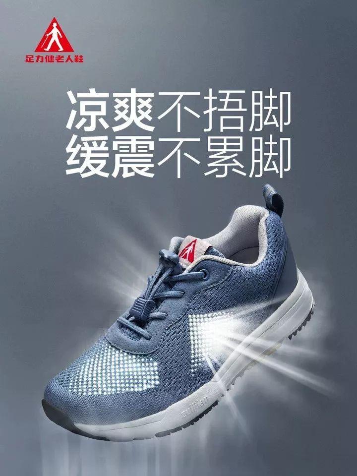 双11天猫女鞋销量排行榜,天猫618购买休闲鞋