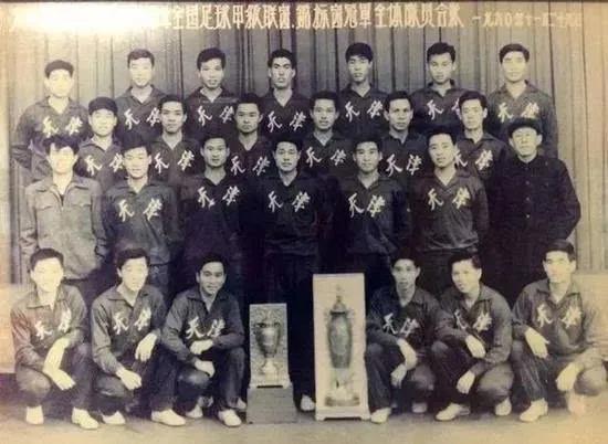 泰达改名津门虎了吗,泰达改名