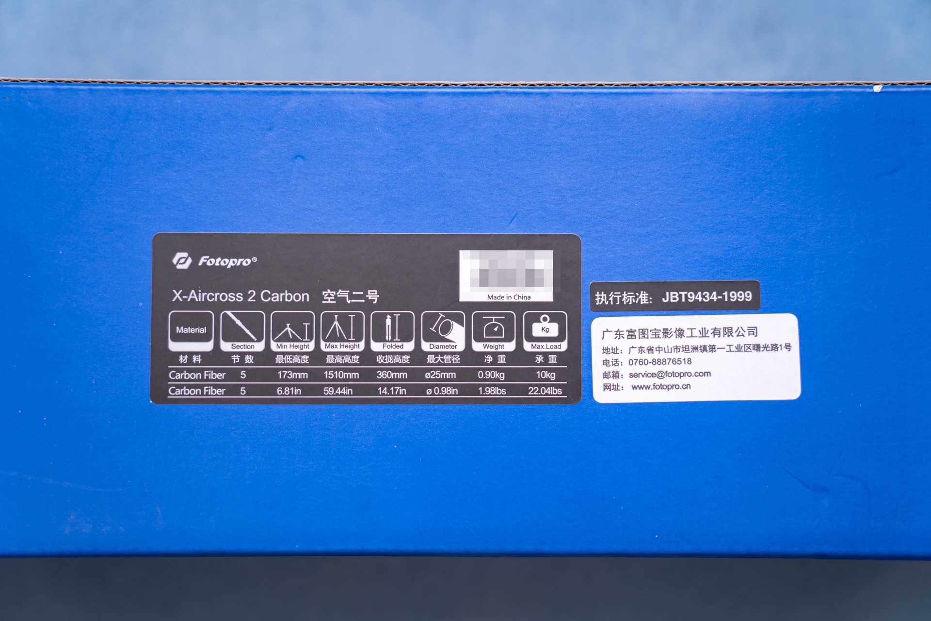 富图宝迷你碳纤维三脚架,富图宝空气3号lite三脚架