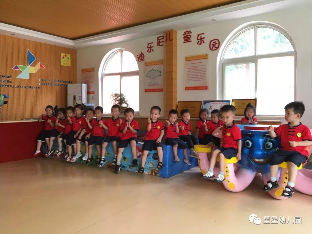 峥嵘岁月，未曾改变—星星幼儿园成立20周年与*党**庆生