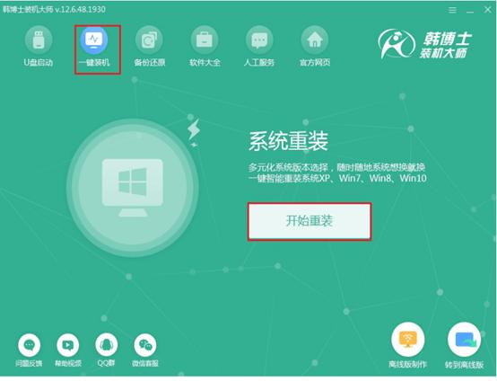 win10老是自动更新显卡,win10无法更新正在撤销请不要关机