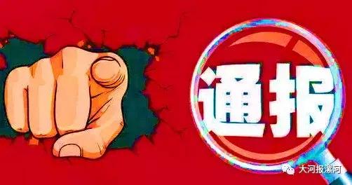 漯河市违建,漯河违建