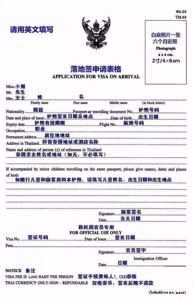 泰国曼谷悦榕庄,曼谷悦榕庄可以带走的东西