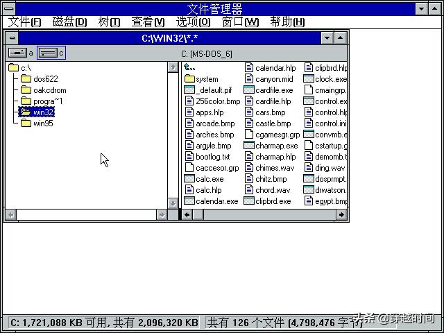 windows分区并重装系统,windows安装系统后如何分区