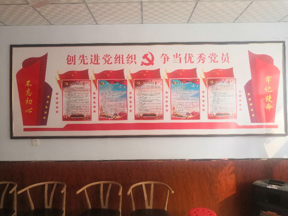 衡水振华永安养老公寓举办庆双节京剧汇演