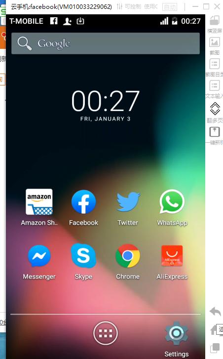 海外代购小程序开发,国外外贸代购平台