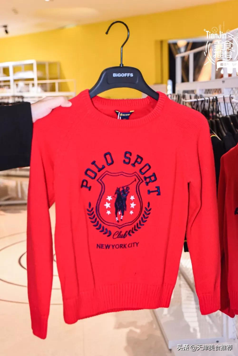 天津哪里有小奥莱,500块钱逛奥莱