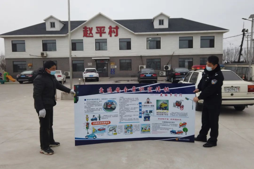 交警四个阵地冬季交通安全宣传,营口市交警抗风雪保道路安全畅通