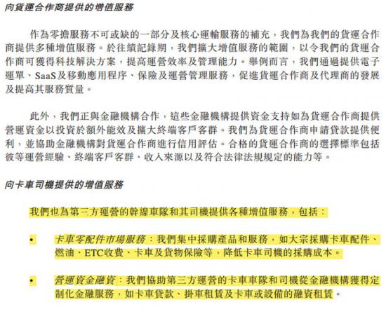 安能物流复工了吗,安能物流全面情况