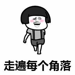 日本内阁经济顾问伊藤元重：越演越烈的度假经济，什么才是真正的度假？