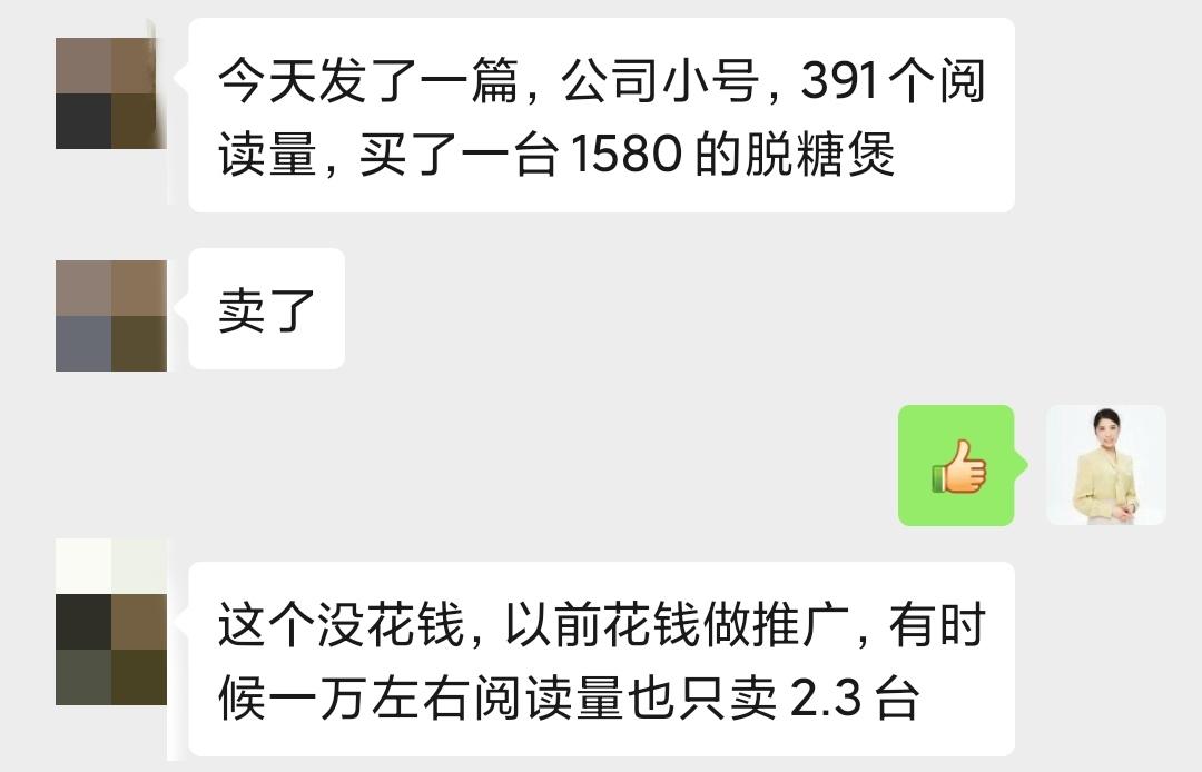 薇娅文案,关于薇娅的文案