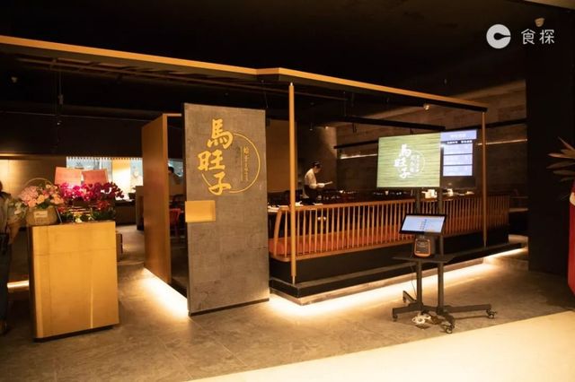 亲测9家超级明星餐饮！这个地方预备颠覆全深圳人的味蕾！