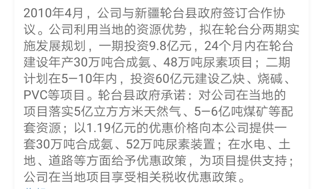 天然气涨价概念股一览表,天然气储气设备概念股