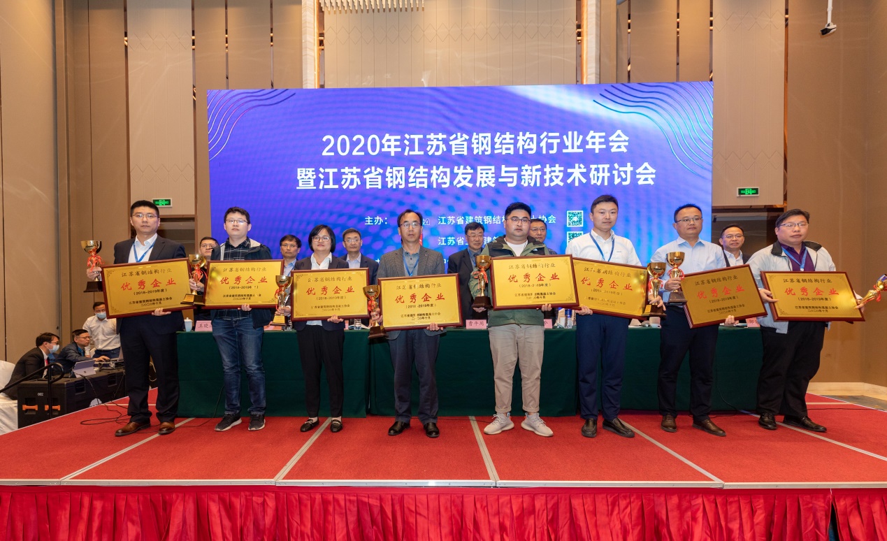 丰华建筑工程有限公司,丰华建筑有限公司