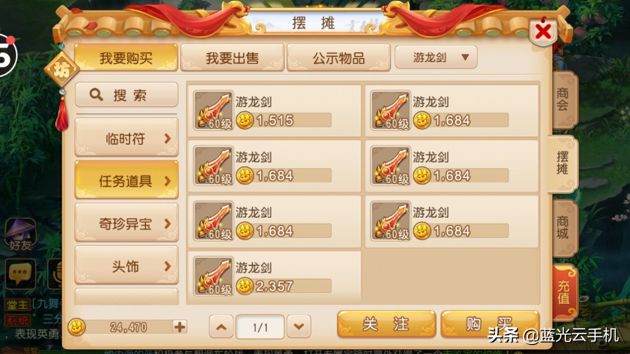 梦幻西游手游怎么刷银币,梦幻西游手游刷银币攻略最新