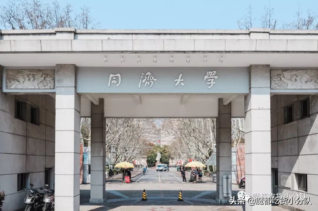 高考择校tips,高考择校指导985211