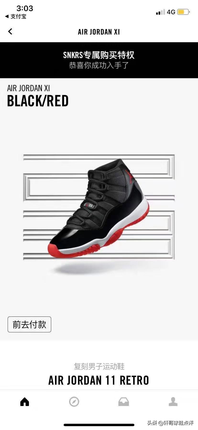 aj11黑红什么时候还会再复刻,aj11黑红最近一次复刻是什么时候
