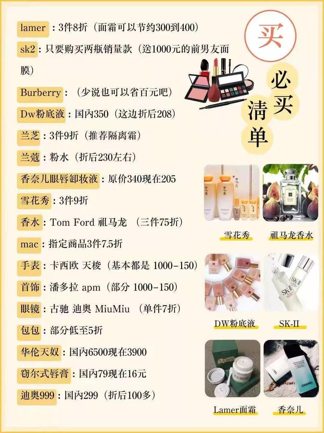 好消息！好消息！好消息！