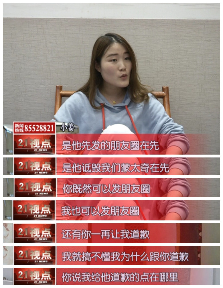 无锡男子找蒙太奇墙纸索赔商家为何说我哥哥叔叔都是混社会的？