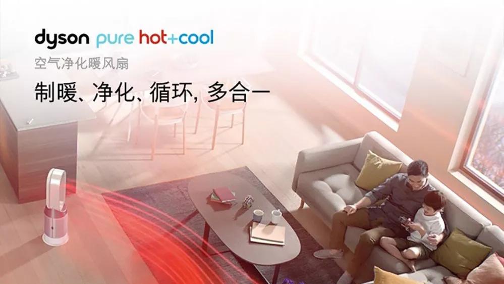 戴森dyson售后服务,dyson戴森