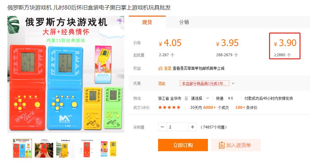 卖游戏机生意赚钱吗,网上直播卖游戏机能挣多少钱