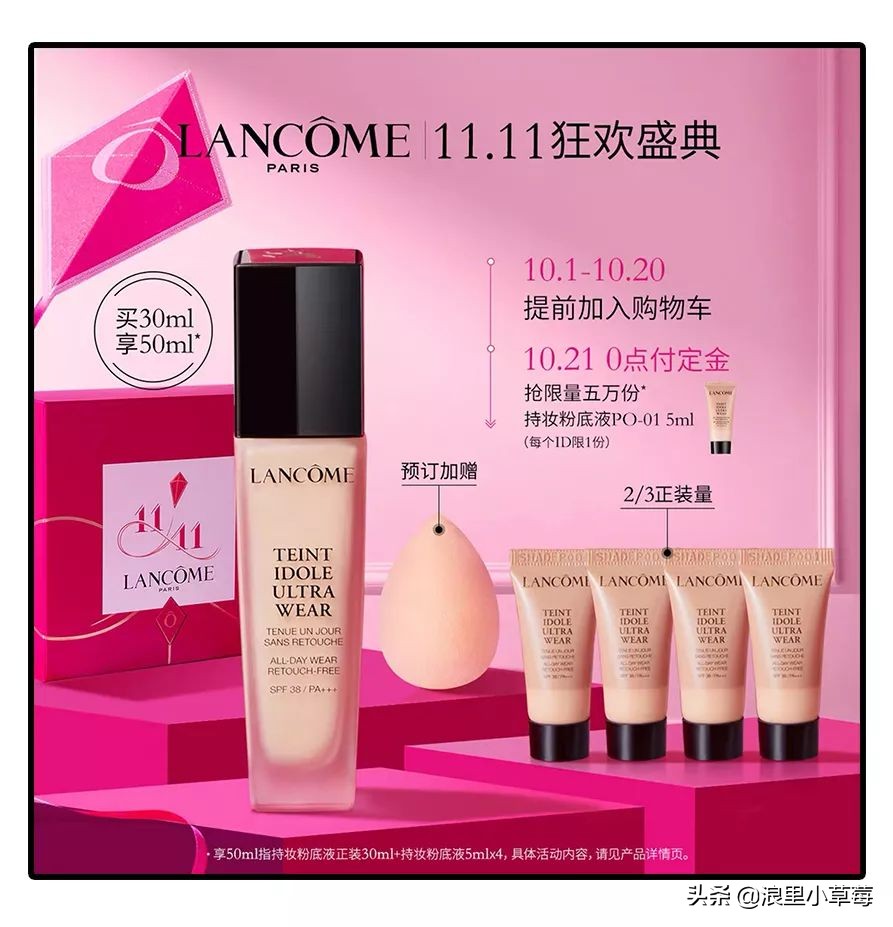 双十一雅诗兰黛怎么买划算,双十一雅诗兰黛沁水购买攻略