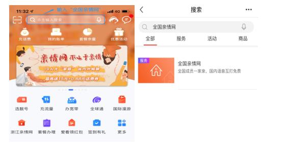 每月手机话费太高怎么办,话费自己慢慢减少怎么办