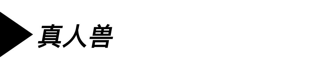 非洲神秘的野性力量——MeerminKuduJumper半工装靴