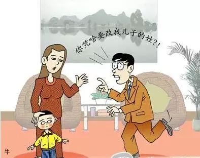 离婚后孩子迁户口改姓视频,离婚后想给孩子改姓最新婚姻法