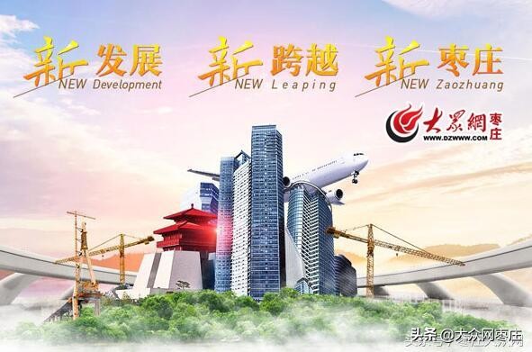 滕州南沙河镇贫困户姜立成养兔创业脱贫