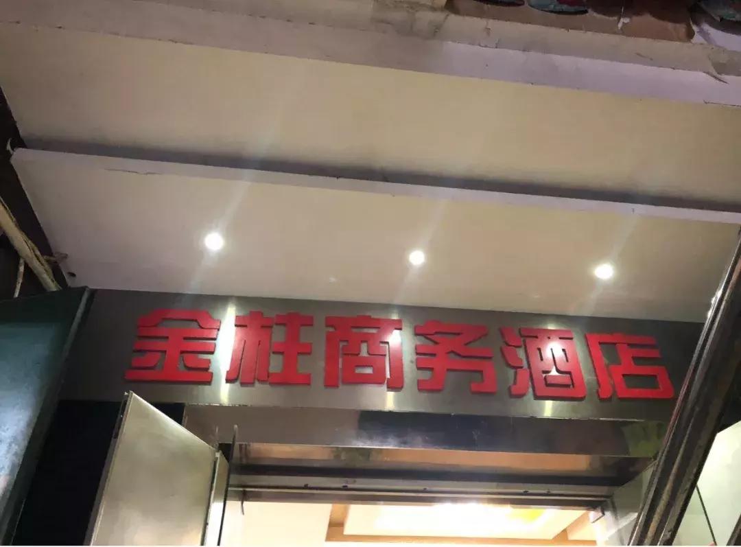 感受最美都市休憩生活！附重庆江北区十佳酒店初选名单