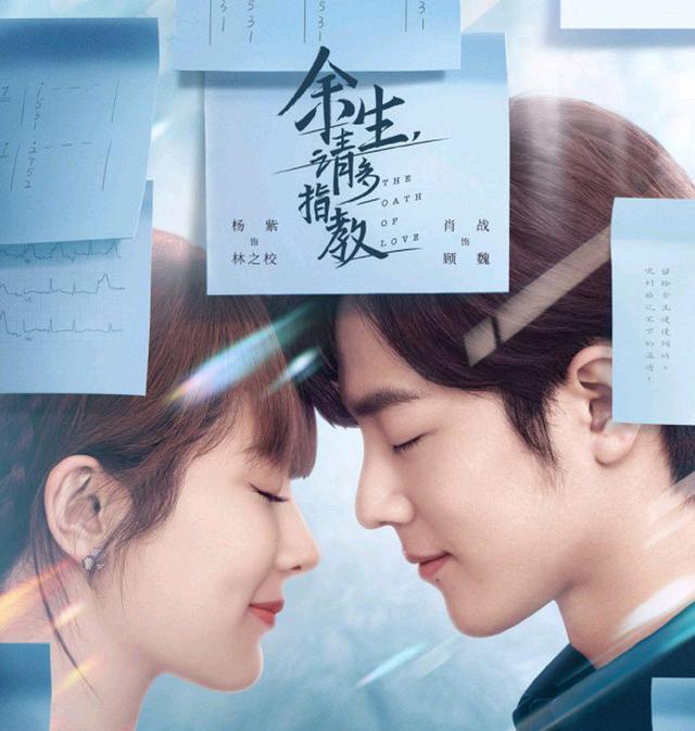 肖战将会参加哪些综艺,杨紫和肖战会有综艺同台吗