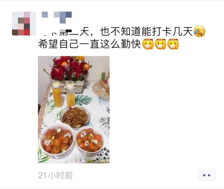 宅在家不如学点才艺,宅在家还不如做美食